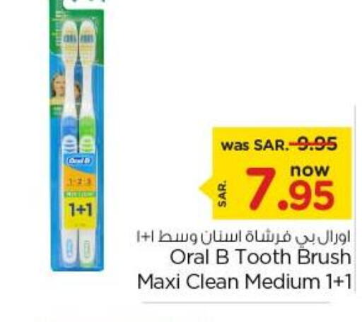 ORAL-B Toothbrush  in نستو in مملكة العربية السعودية, السعودية, سعودية - الرياض