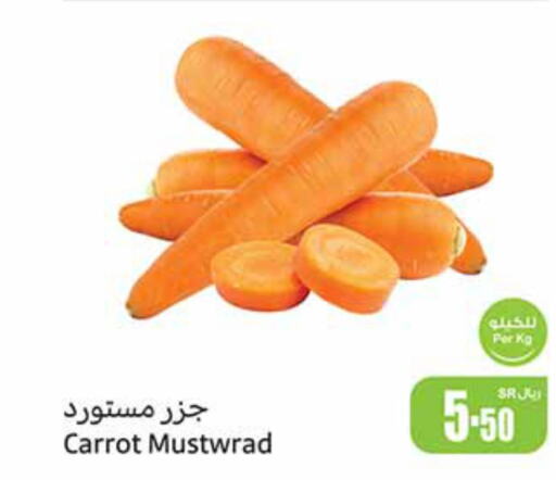  Carrot  in Othaim Markets in KSA, Saudi Arabia, Saudi - Jazan