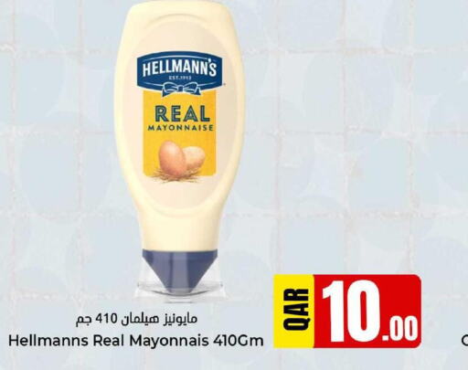  Mayonnaise  in Dana Hypermarket in Qatar - Doha