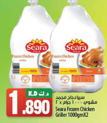SEARA Frozen Whole Chicken  in مانجو هايبرماركت in الكويت - مدينة الكويت