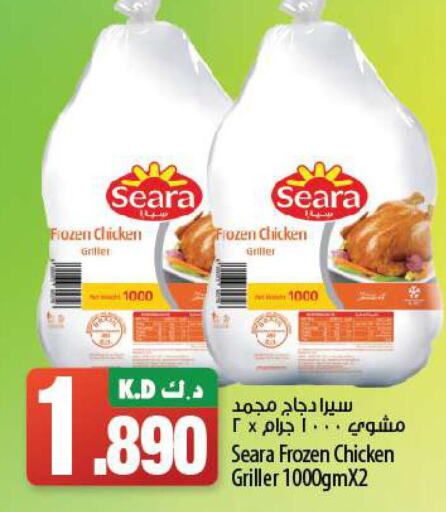 SEARA Frozen Whole Chicken  in Mango Hypermarket  in Kuwait - Kuwait City