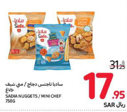 SADIA Chicken Nuggets  in Carrefour in KSA, Saudi Arabia, Saudi - Medina