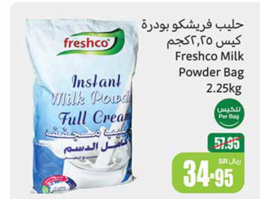 FRESHCO Milk Powder  in أسواق عبد الله العثيم in مملكة العربية السعودية, السعودية, سعودية - المدينة المنورة