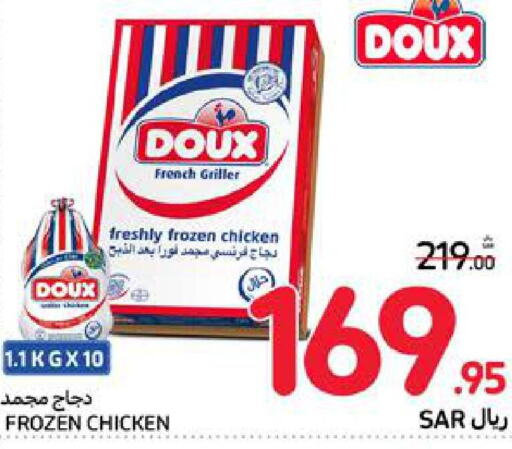 DOUX Frozen Whole Chicken  in Carrefour in KSA, Saudi Arabia, Saudi - Jeddah