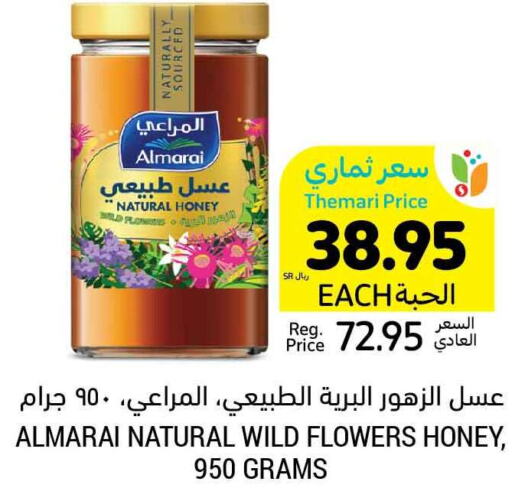ALMARAI Honey  in Tamimi Market in KSA, Saudi Arabia, Saudi - Jubail