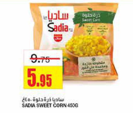 SADIA   in Al Sadhan Stores in KSA, Saudi Arabia, Saudi - Riyadh