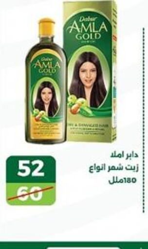 DABUR Hair Oil  in Green Tree Hypermarket - Sohag in Egypt - Cairo