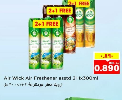 AIR WICK Air Freshner  in نستو هايبر ماركت in الكويت - مدينة الكويت