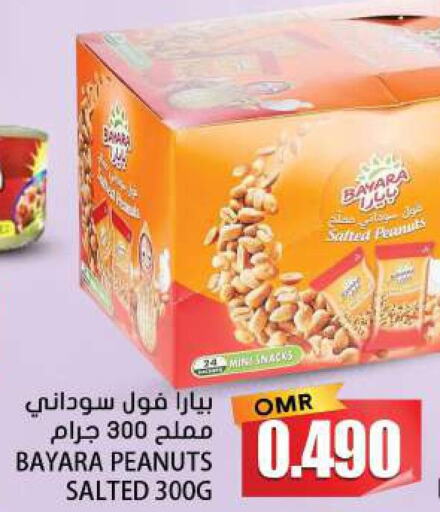 BAYARA   in Grand Hyper Market  in Oman - Muscat