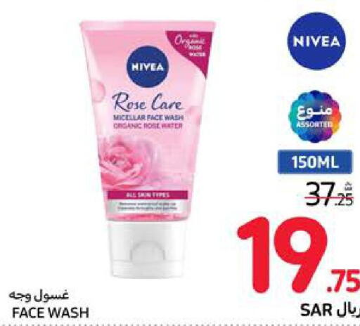 Nivea Face Wash  in Carrefour in KSA, Saudi Arabia, Saudi - Medina
