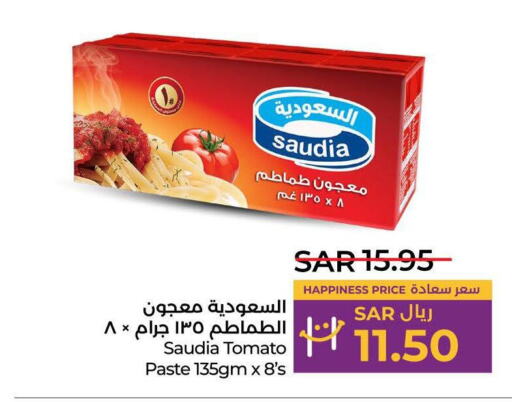 SAUDIA Tomato Paste  in لولو هايبرماركت in مملكة العربية السعودية, السعودية, سعودية - ينبع