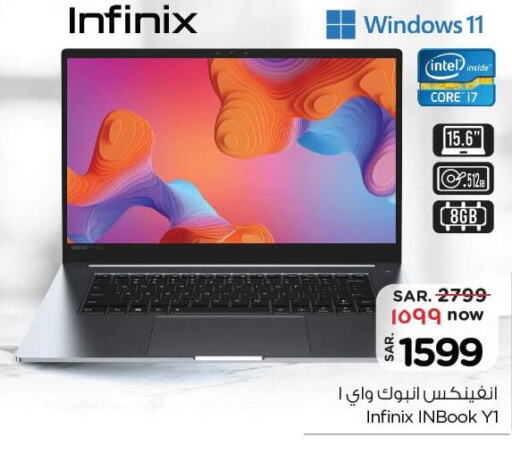 INFINIX Laptop  in نستو in مملكة العربية السعودية, السعودية, سعودية - الرياض
