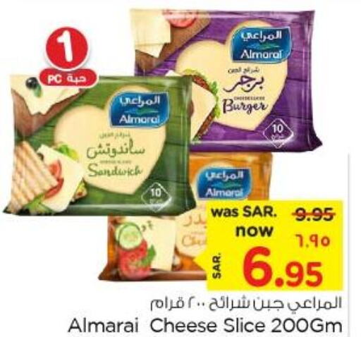 ALMARAI Slice Cheese  in نستو in مملكة العربية السعودية, السعودية, سعودية - الجبيل‎