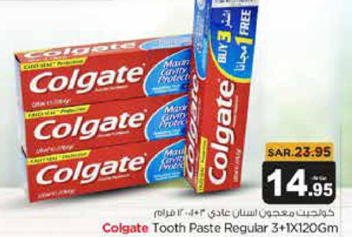 COLGATE Toothpaste  in متجر المواد الغذائية الميزانية in مملكة العربية السعودية, السعودية, سعودية - الرياض