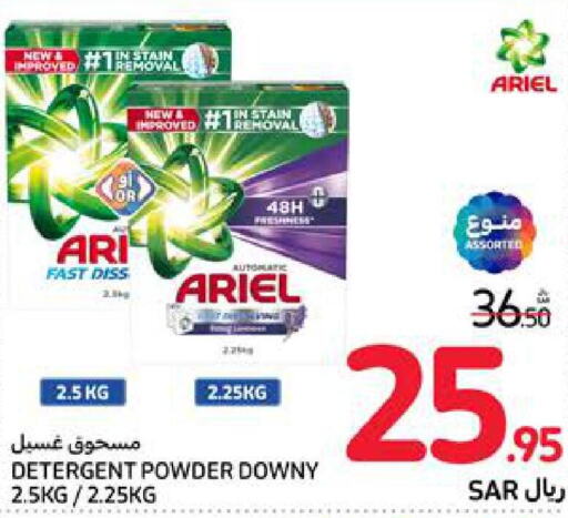 ARIEL Detergent  in Carrefour in KSA, Saudi Arabia, Saudi - Medina