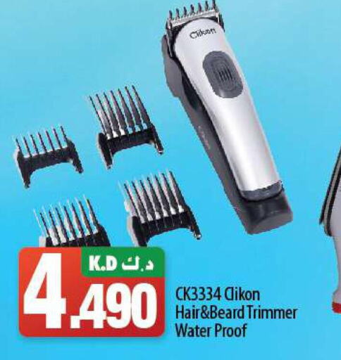 CLIKON Remover / Trimmer / Shaver  in Mango Hypermarket  in Kuwait - Kuwait City