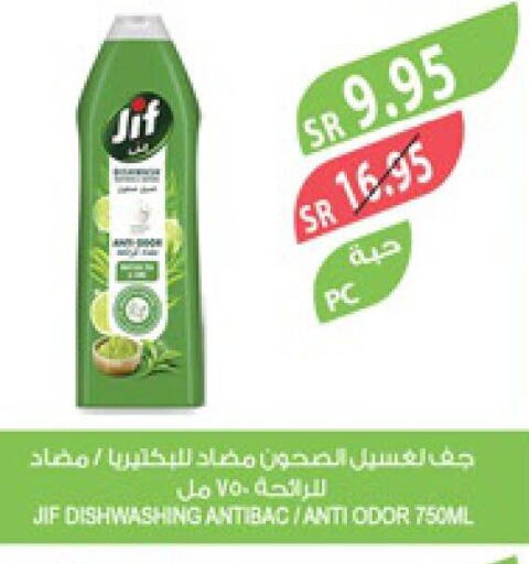 JIF