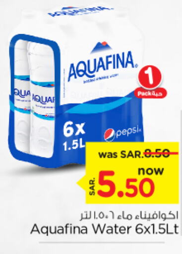 AQUAFINA   in Nesto in KSA, Saudi Arabia, Saudi - Al Majmaah