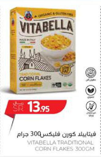 VITABELLA Corn Flakes  in Carrefour in KSA, Saudi Arabia, Saudi - Medina