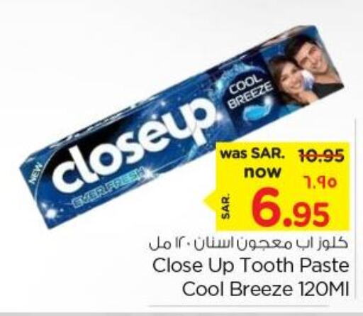 CLOSE UP Toothpaste  in نستو in مملكة العربية السعودية, السعودية, سعودية - المنطقة الشرقية