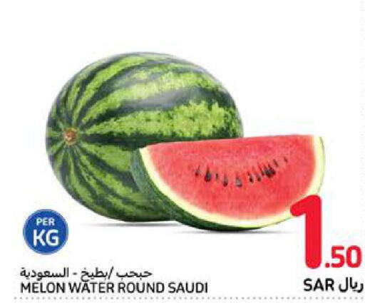  Watermelon  in Carrefour in KSA, Saudi Arabia, Saudi - Medina