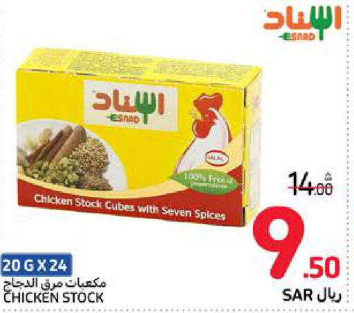  Spices / Masala  in Carrefour in KSA, Saudi Arabia, Saudi - Medina
