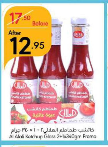 AL ALALI Tomato Ketchup  in Manuel Market in KSA, Saudi Arabia, Saudi - Jeddah