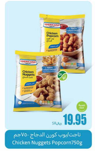 AMERICANA Chicken Nuggets  in Othaim Markets in KSA, Saudi Arabia, Saudi - Al Hasa