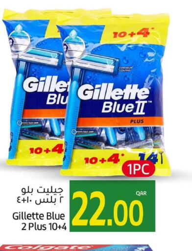GILLETTE Razor  in Gulf Food Center in Qatar - Al-Shahaniya