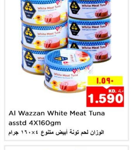  Tuna - Canned  in نستو هايبر ماركت in الكويت