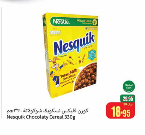 NESTLE Cereals  in أسواق عبد الله العثيم in مملكة العربية السعودية, السعودية, سعودية - المدينة المنورة