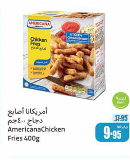 AMERICANA Chicken Fingers  in Othaim Markets in KSA, Saudi Arabia, Saudi - Buraidah