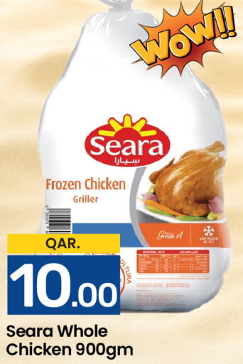 SEARA Frozen Whole Chicken  in باريس هايبرماركت in قطر - الشحانية