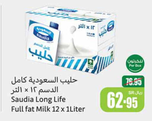 SAUDIA Long Life / UHT Milk  in Othaim Markets in KSA, Saudi Arabia, Saudi - Jazan