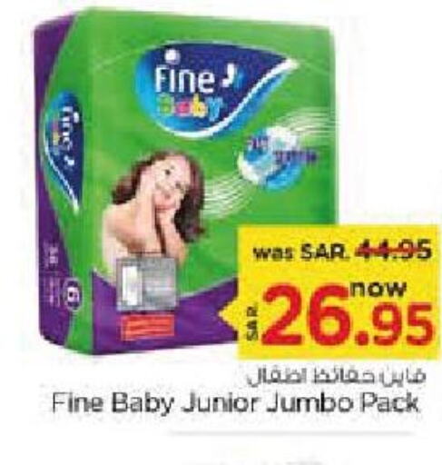 FINE BABY   in Nesto in KSA, Saudi Arabia, Saudi - Jubail