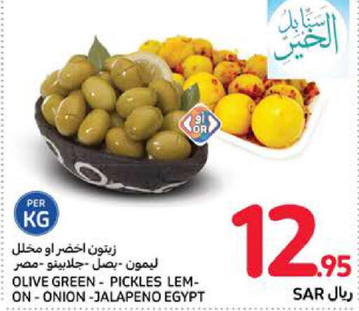  Pickle  in Carrefour in KSA, Saudi Arabia, Saudi - Riyadh