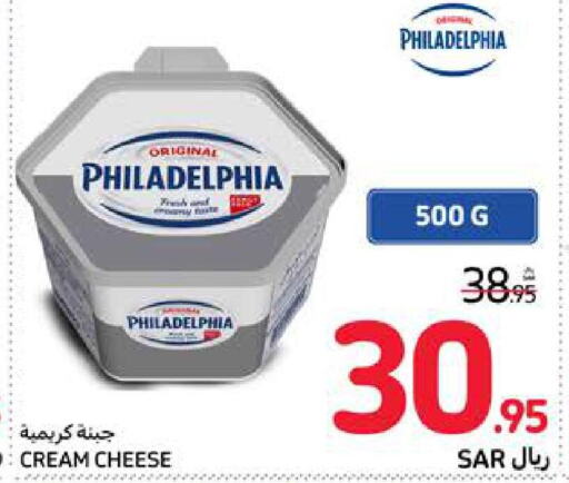 PHILADELPHIA Cream Cheese  in Carrefour in KSA, Saudi Arabia, Saudi - Medina