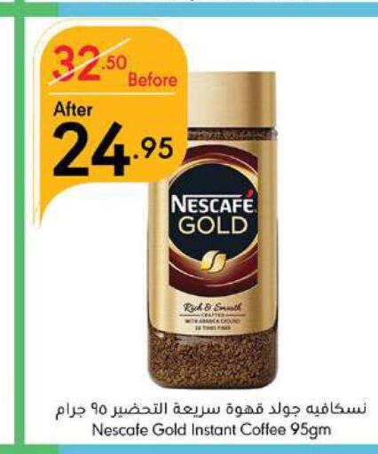NESCAFE GOLD Coffee  in Manuel Market in KSA, Saudi Arabia, Saudi - Jeddah