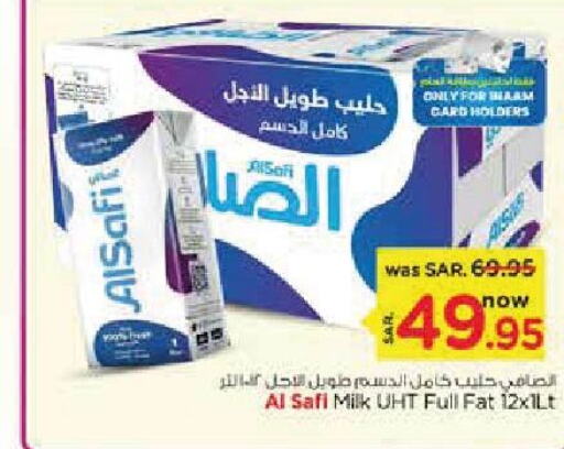 AL SAFI Long Life / UHT Milk  in نستو in مملكة العربية السعودية, السعودية, سعودية - بريدة