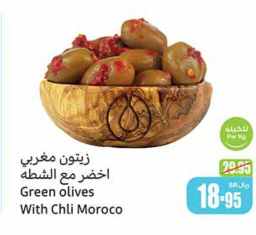 HALEY Pickle  in أسواق عبد الله العثيم in مملكة العربية السعودية, السعودية, سعودية - الخفجي