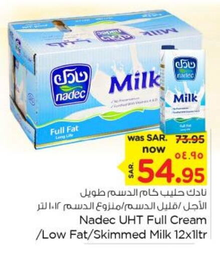 NADEC Long Life / UHT Milk  in نستو in مملكة العربية السعودية, السعودية, سعودية - الجبيل‎