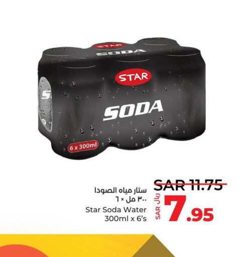 STAR SODA   in لولو هايبرماركت in مملكة العربية السعودية, السعودية, سعودية - جدة