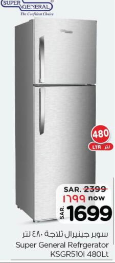 SUPER GENERAL Refrigerator  in Nesto in KSA, Saudi Arabia, Saudi - Buraidah