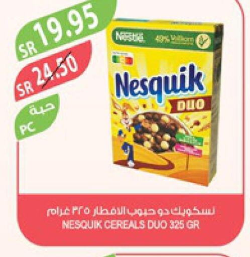 NESQUIK Cereals  in Farm  in KSA, Saudi Arabia, Saudi - Jubail