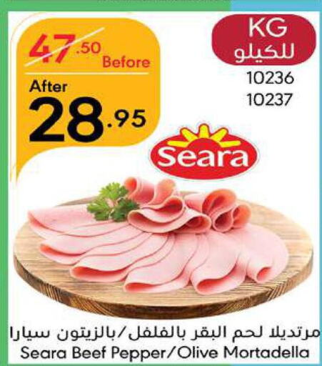 SEARA Beef  in Manuel Market in KSA, Saudi Arabia, Saudi - Jeddah