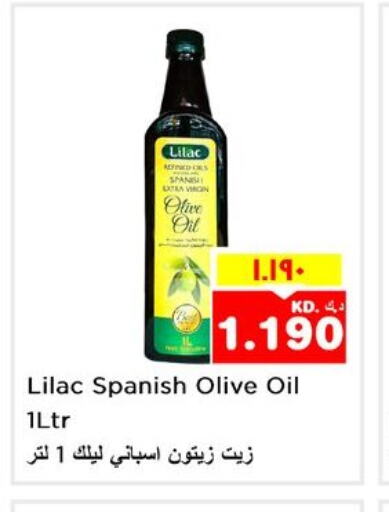 LILAC Olive Oil  in Nesto Hypermarkets in Kuwait - Kuwait City