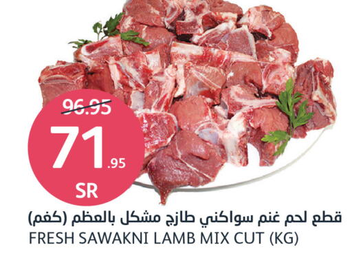  Mutton / Lamb  in AlJazera Shopping Center in KSA, Saudi Arabia, Saudi - Riyadh