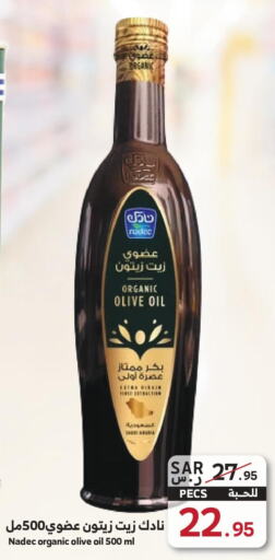 NADEC Olive Oil  in Mira Mart Mall in KSA, Saudi Arabia, Saudi - Jeddah