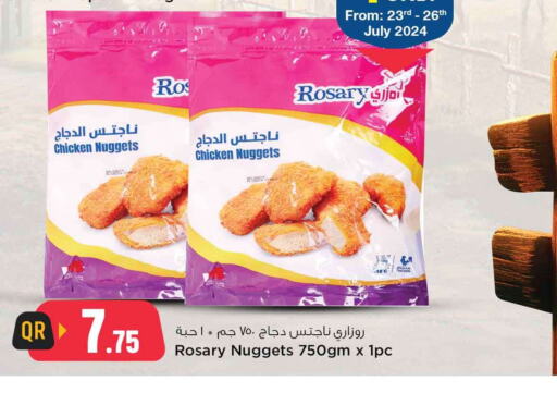  Chicken Nuggets  in سفاري هايبر ماركت in قطر - الشحانية