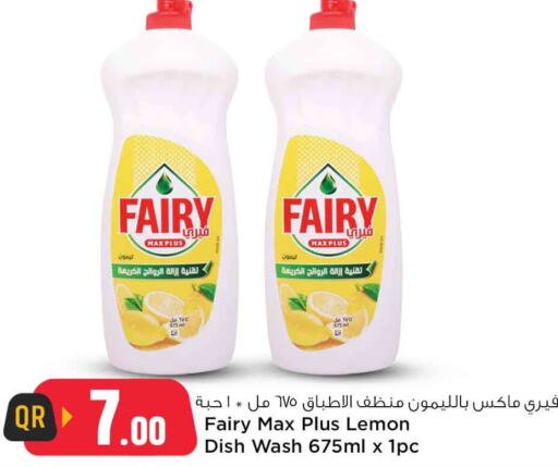 FAIRY   in Safari Hypermarket in Qatar - Al Rayyan
